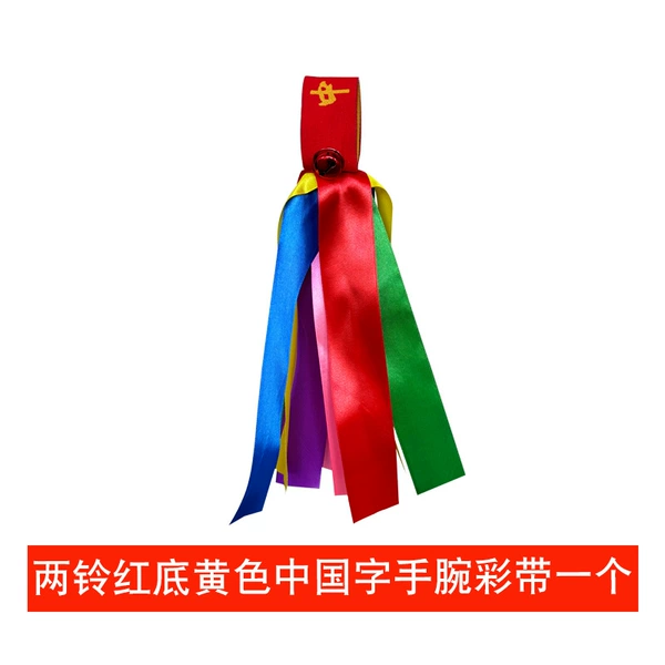 Two bells and a yellow wrist ribbon with Chinese characters on a red background