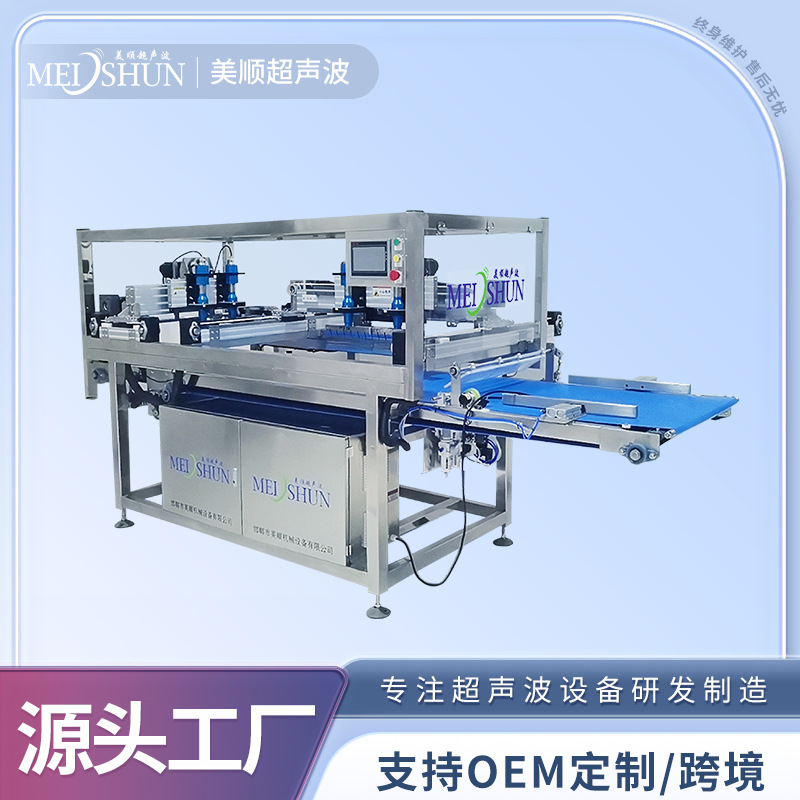 超声波蛋糕切割设备 干果切割机 花生糖切块机 切米花糖机器