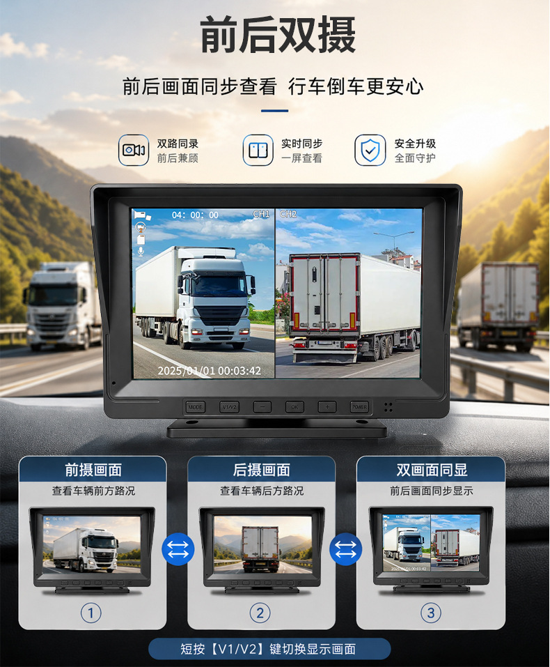 High-definition dual-channel monitoring truck dashcam for forklifts, construction vehicles, and dump trucks with front and rear dual recording