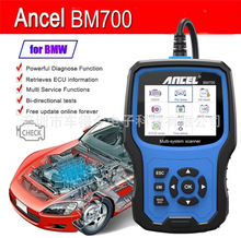 ANCEL BM700 BMW��������� ���ͱ��� ���EPB SAS ���� TPMS����