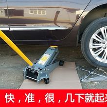 小车汽车轿车2吨卧式液压千斤顶手摇液压式双泵3吨t车载换胎批发
