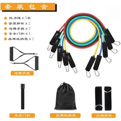 Factory Direct Supply 11-Piece Resistance Band Set Home Workout Combo Pull-Up Bands Multi-functional Exercise Kit Pull-Up Rope