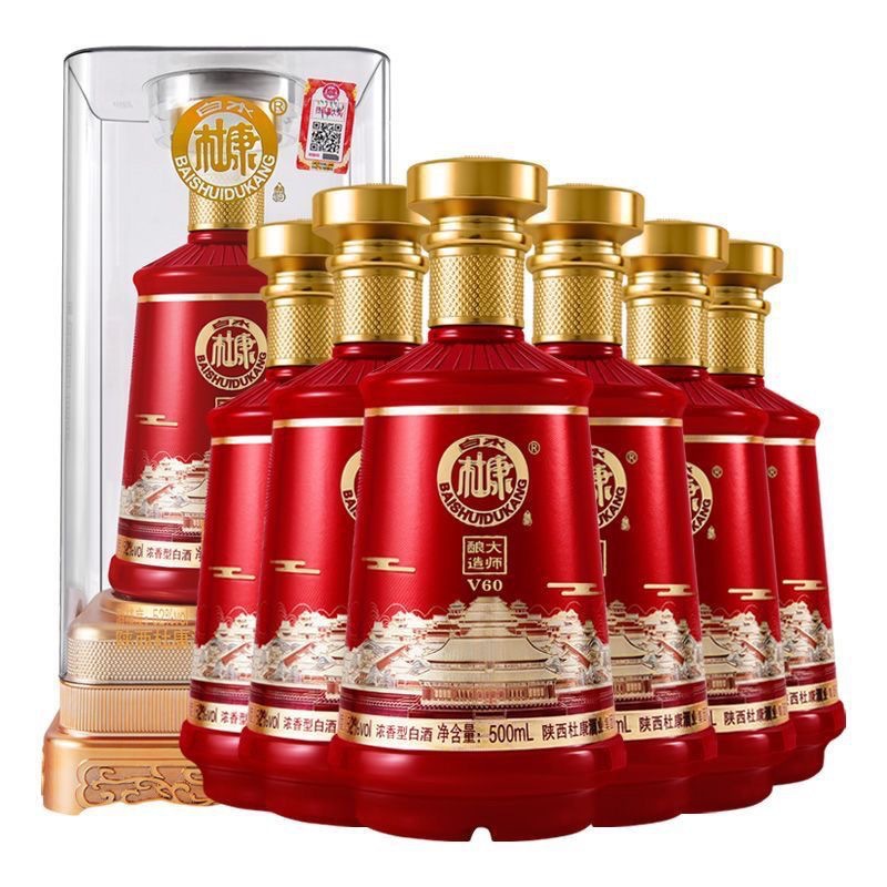 代发 白水杜康酒大师酿造V60浓香型白酒52度500ml*6瓶 喜庆酒批发