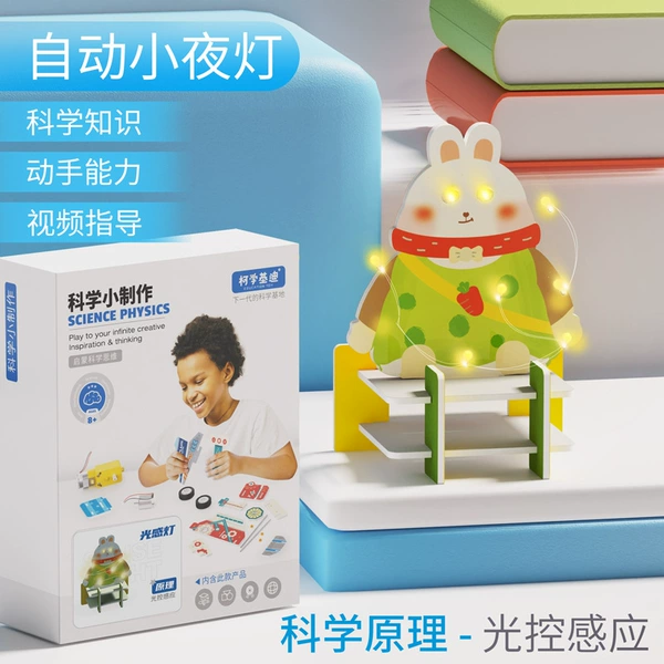Automatic night lamp