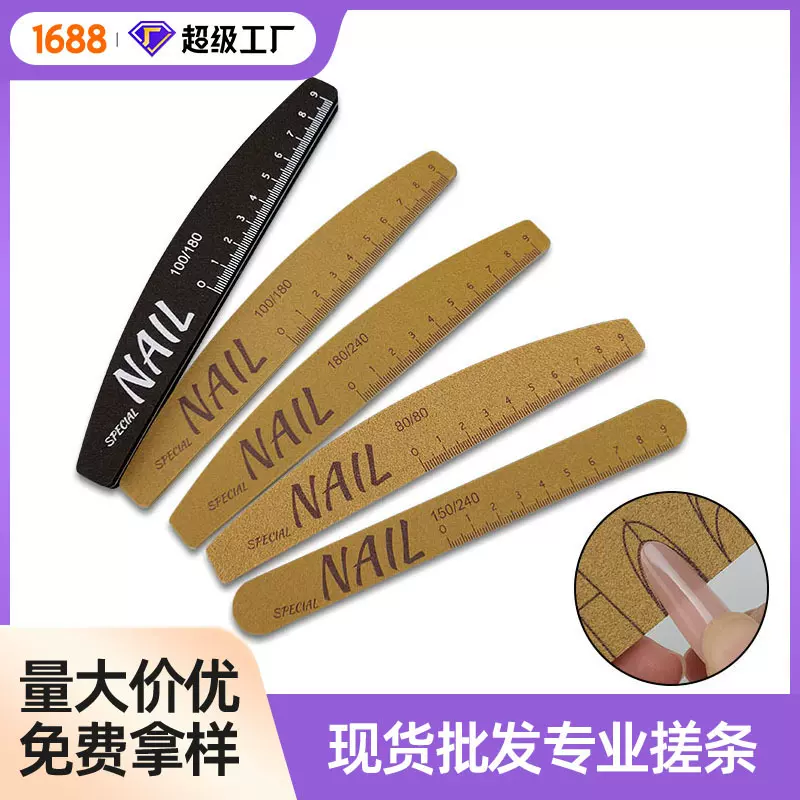 刻度水洗美甲搓条美甲工具不掉砂海绵抛耐用修型指甲锉双面砂条