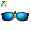 Rice Nail Watch-Polarized Green Banking