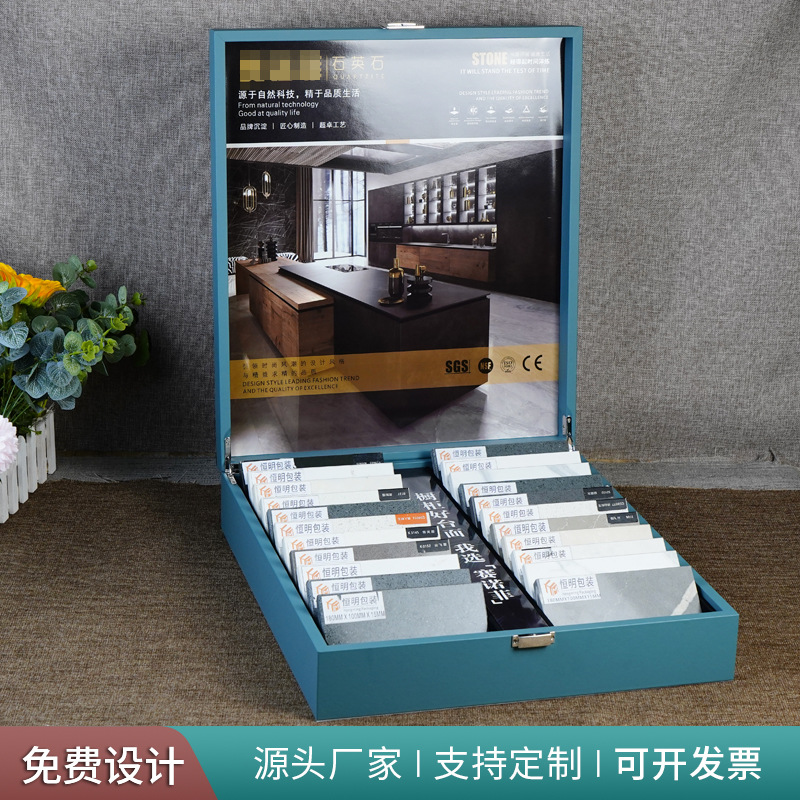 橱柜台面石英石样块色卡箱 大理石背景墙 皮盒展示盒20色实用