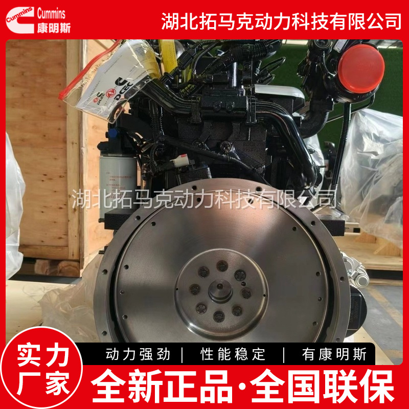 Cummins康明斯发动机B5.9 CS4，220马力国四排放带后处理