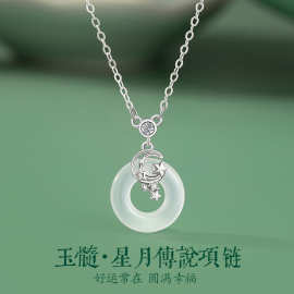 星星纯银925平安扣项链女新中式国潮月亮锆石锁骨链ins风玉髓吊坠
