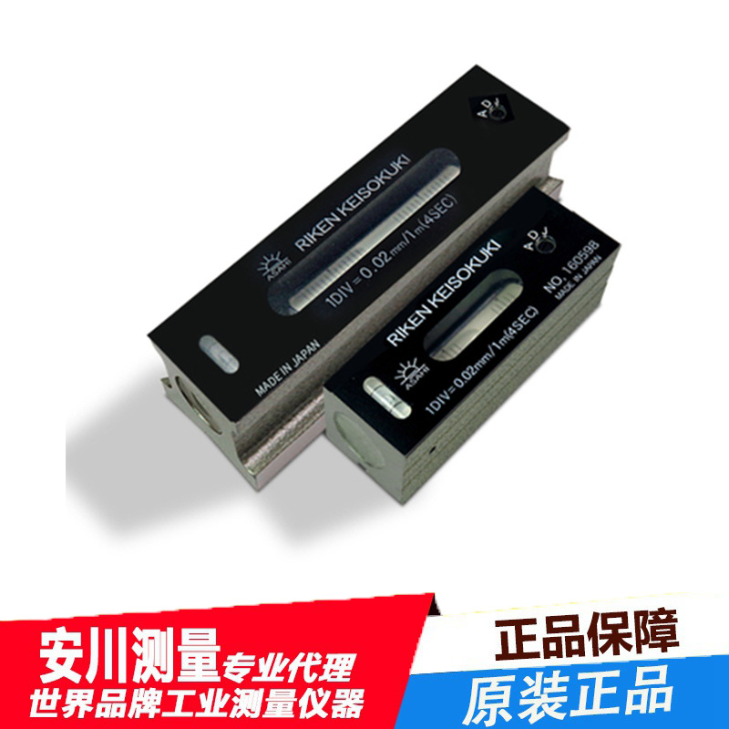 日本RIKEN水平仪理研RFL-1502精密平形A型150MM长高精度0.02mm