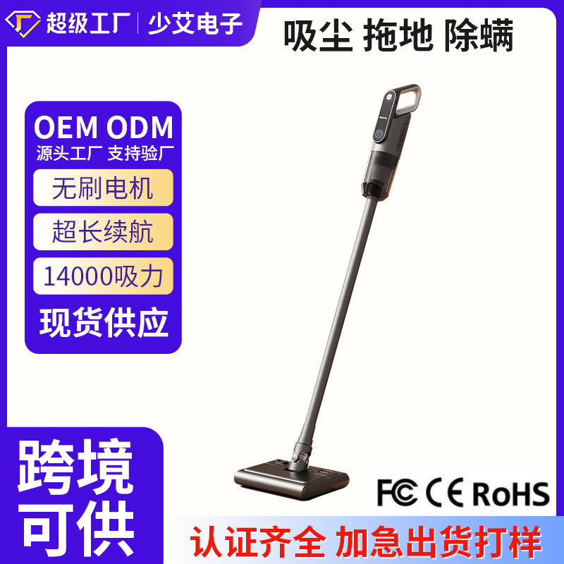 Cross-Border Multifunctional Vacuum Cleaner for Home Use with Strong Suction, Handheld Lazy Vacuum Cleaner That Combines Suction and Mopping, Convenient Upright Wireless Vacuum Cleaner