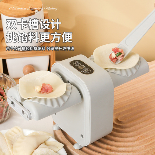 Fully automatic dumpling-making artifact, household pressure dumpling wrapper, pinching dumplings, special small electric dumpling-making machine for making dumplings
