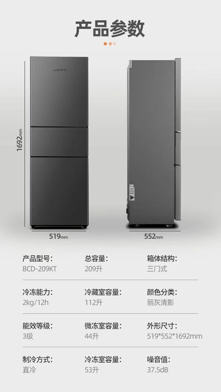 新飛フランス多門冷蔵庫空冷無霜一級省エネインバータ低騒音家庭用多種類冷蔵庫大容量|undefined