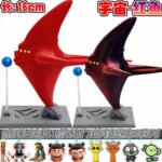 3D打印关节可动仿真海怪玩具食海者宇宙红鱼深海巨兽海怪模型批发