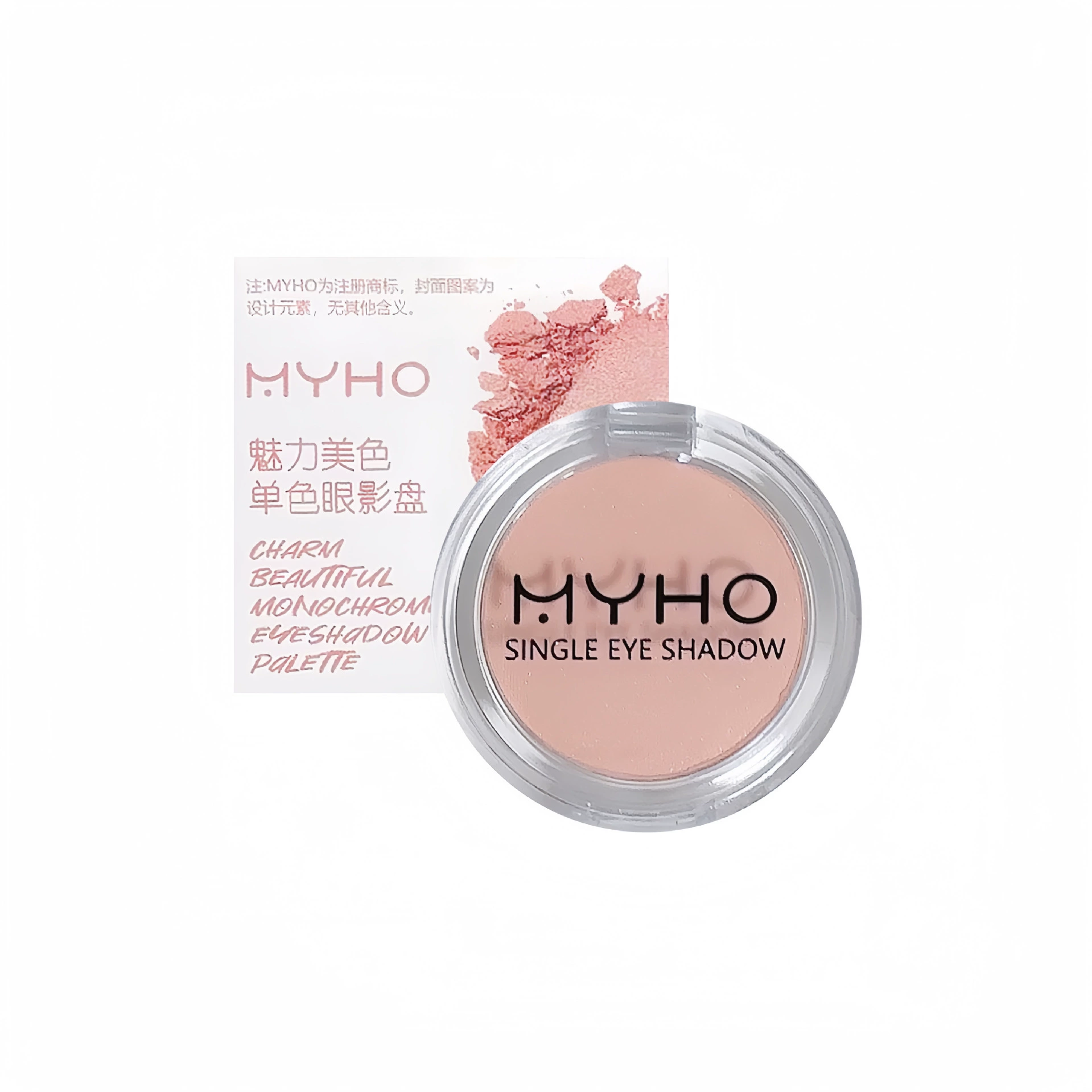 Eyeshadow palette, base brightening matte highlighter, eye shadow
