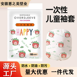 连体雨衣/披;保鲜膜;一次性围裙