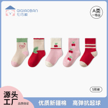 七巧板儿童袜子秋季卡通中筒袜中小童厚棉女童袜子学生男童运动袜