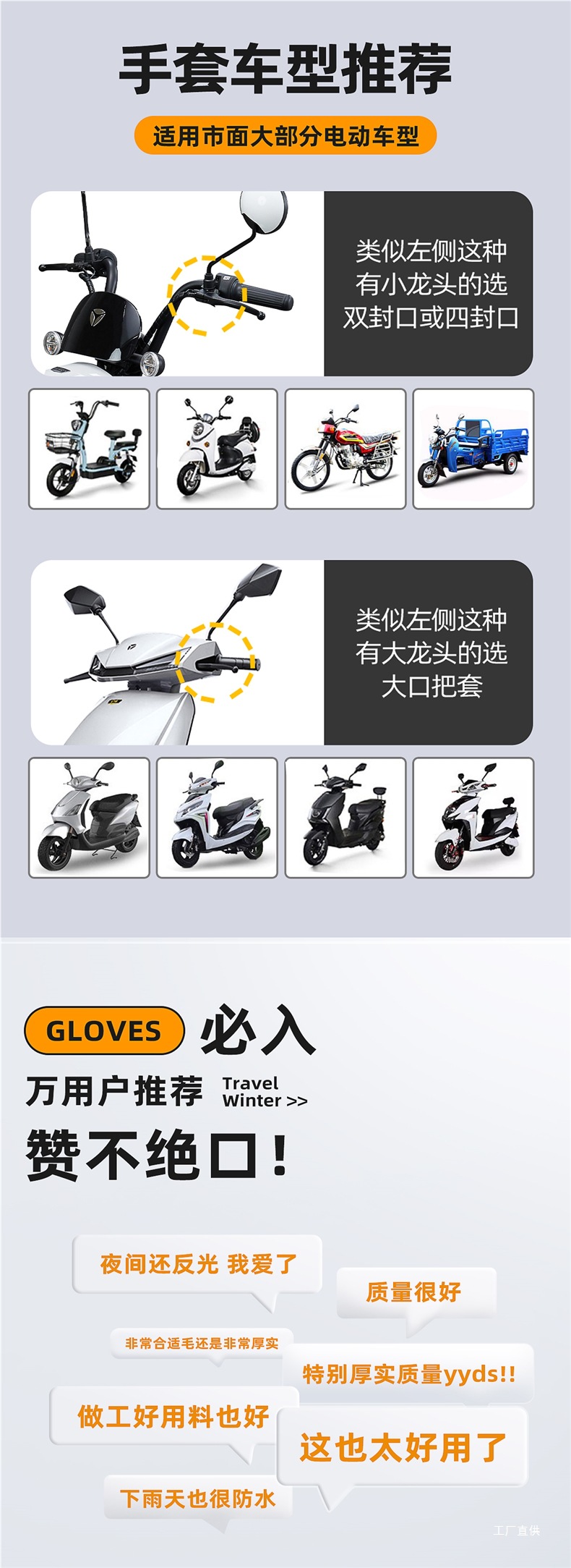 Electric Motorcycle Handlebar Cover Winter Warm Waterproof Universal Battery Car Gloves Windproof Thickeneded Cotton Hand Guard Peihui