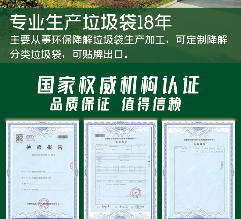 厂家实力详情-1_02