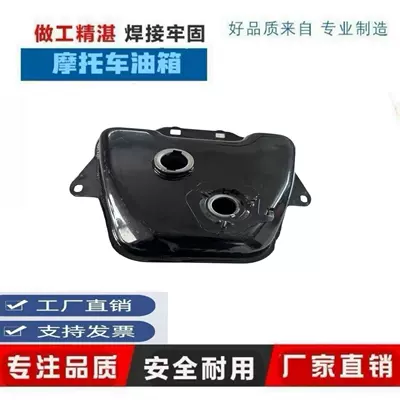 Factory Direct Sales of Export Products with High Quality and Favorable Prices: Moto Boma Xunying, Jingying Fuel Tank, Xunying Boma Xunying (Motorcycle Carburetor)