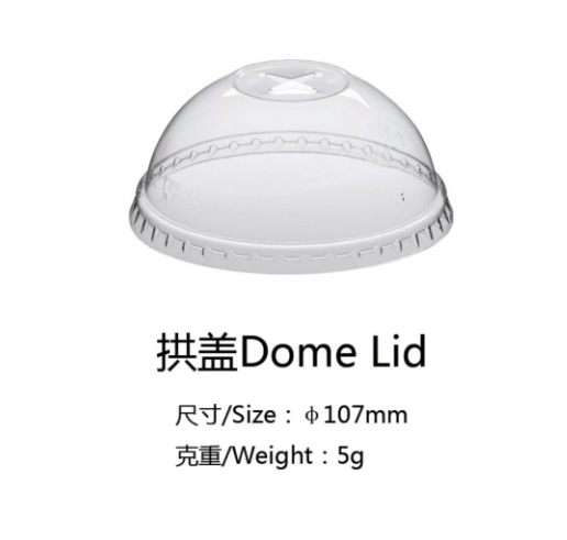 107구경 PET 아치커버(1000개/박스)