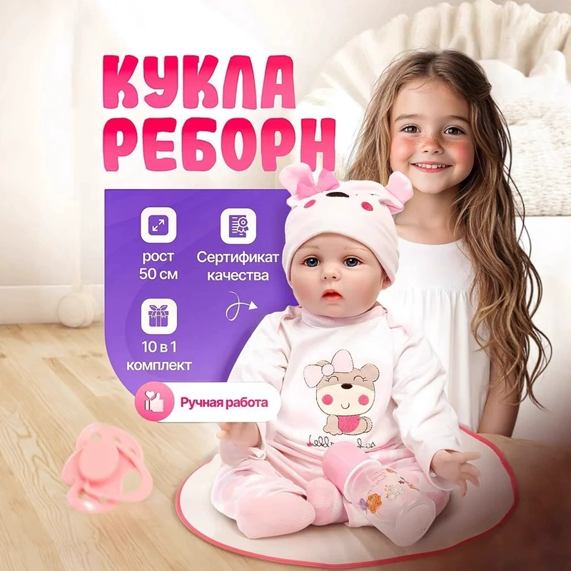 Кукла реборн 55 см мягкая силиконовая реалистичная