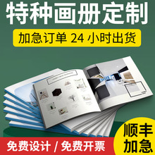 ����ӡˢ��I������ӡˢ���ƈD�Ŀ�ӡ�����OӋ���b�������Y�ϴ�ӡ