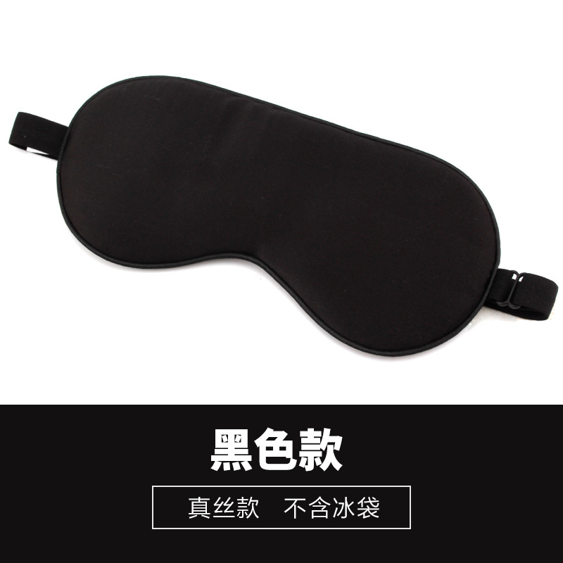 Silk double-sided sleep mask