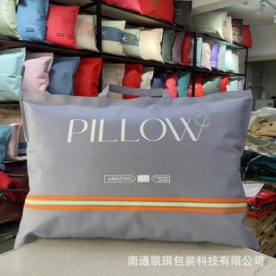 Factory pillow Non-woven pillow Bag Multi-color Non-woven Film Home Textile Packaging Bag Can Be Printed with Zipper Hand