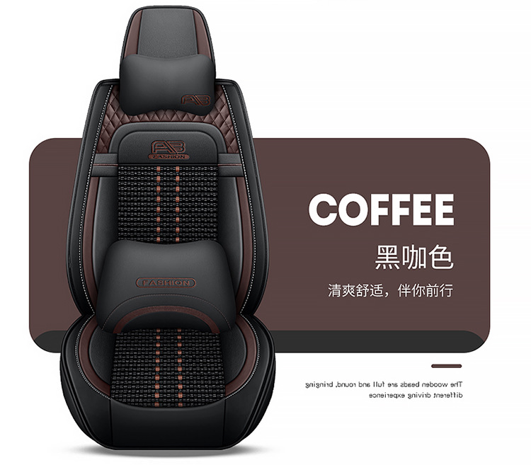23 new car seat cushion summer breathable ice silk leather seat cushion five-seat car universal seat cushion cover