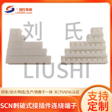 SCNʽӲƶJBP20-02HG/03HG/07HG/09HG/08H/11HG