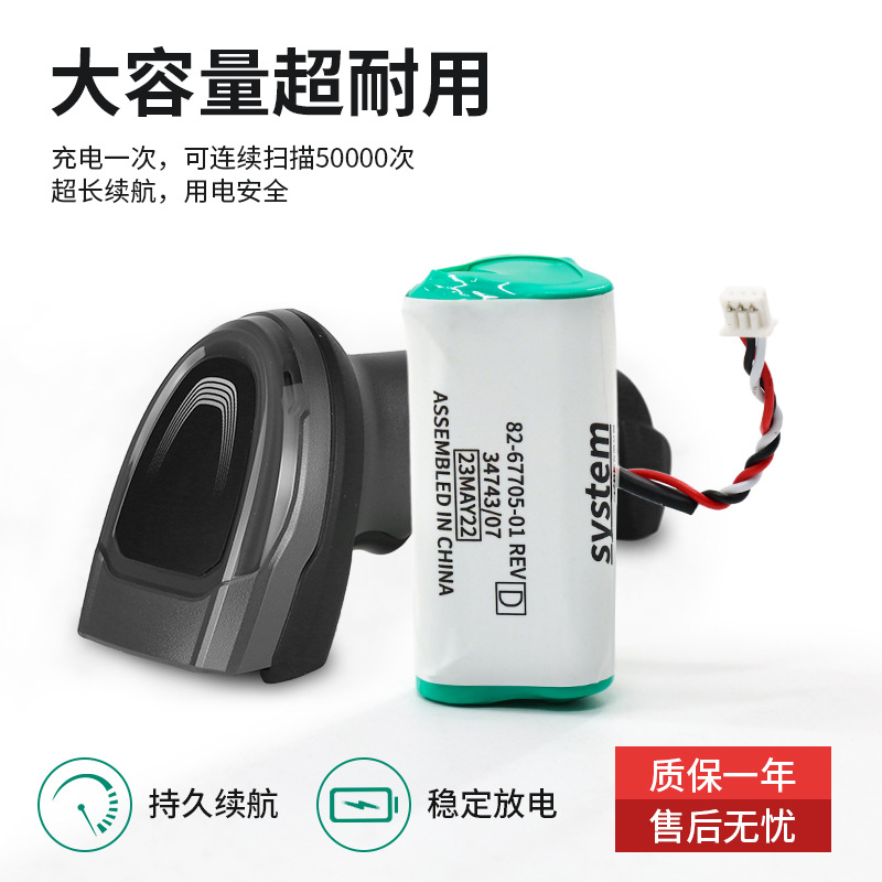 3.6V电池组AAA 750mAh讯宝Symbol  Ls4278 Stb4278无线扫描枪电池