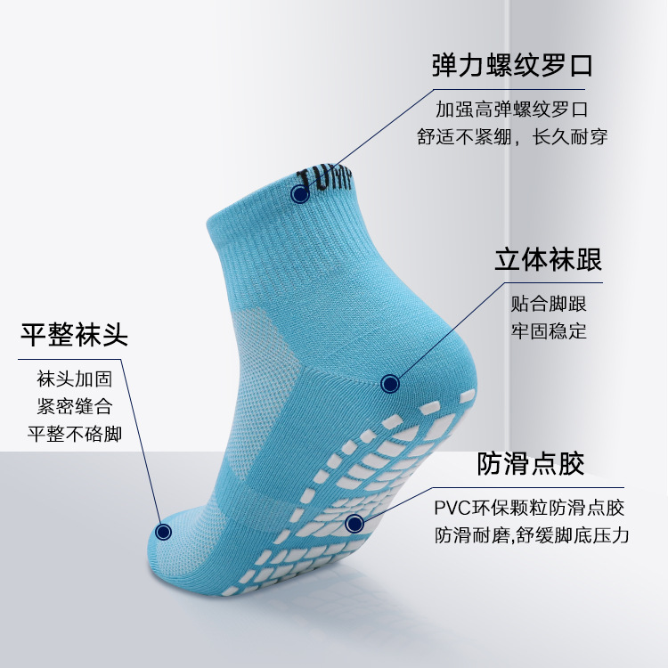 Fábrica en Stock calcetines de trampolín para niños patio de recreo especial antideslizante interior hogar adulto bebé dispensación calcetines de piso
