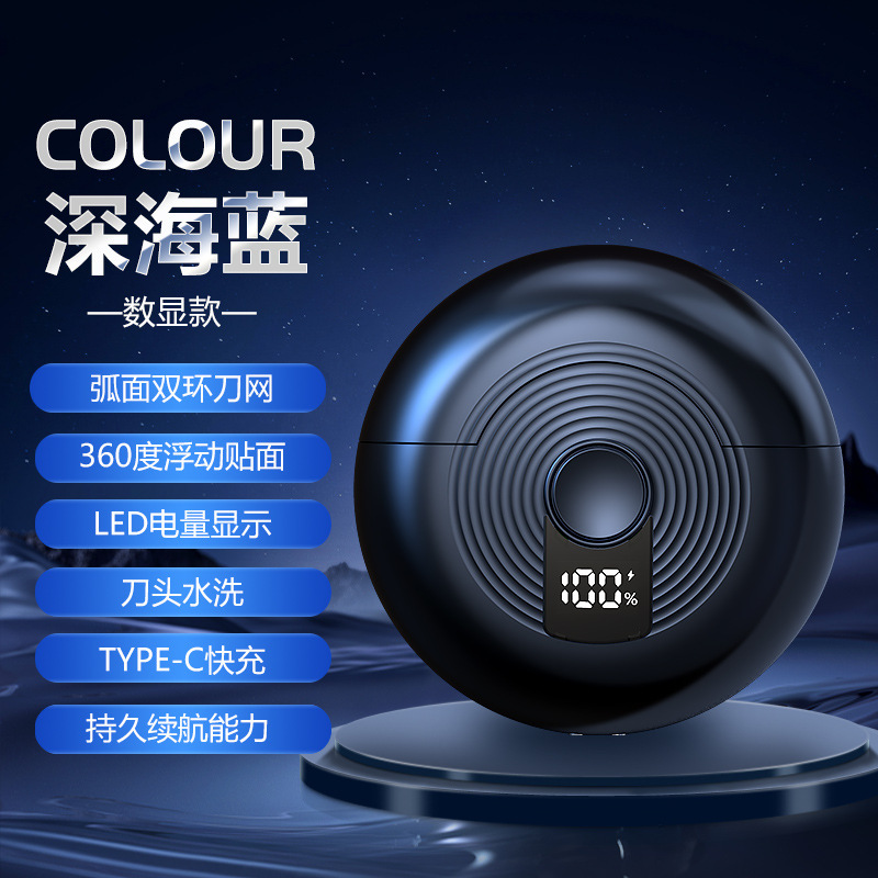 新型小型円盤型電気シェーバー メンズ デジタルディスプレイ搭載 全身水洗い可能 充電式 回転式 2枚刃|undefined