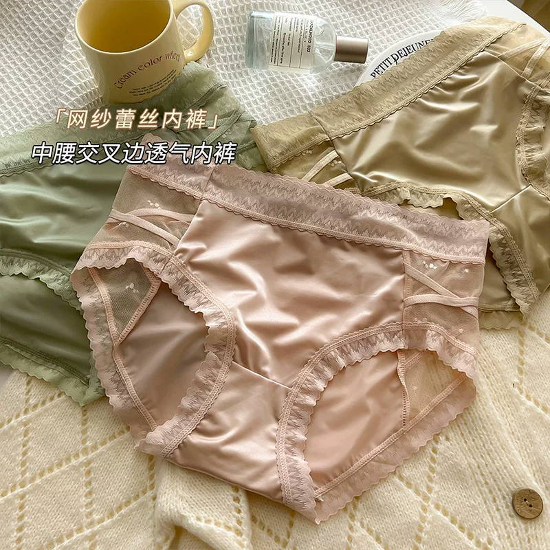 Широкие брюки из Lace ткани, сексуальные антибактериальные штаны, дышащие белье, средняя посадка