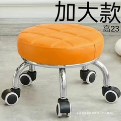 万能車輪の小さい腰掛けは快適で長く座っています。