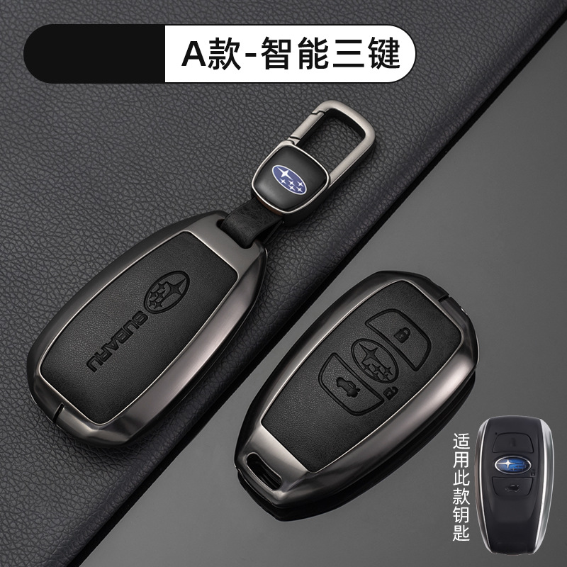 [스바루 스마트 3 키 레트로 블랙] 쉘 새로운 로고 교수형 버클