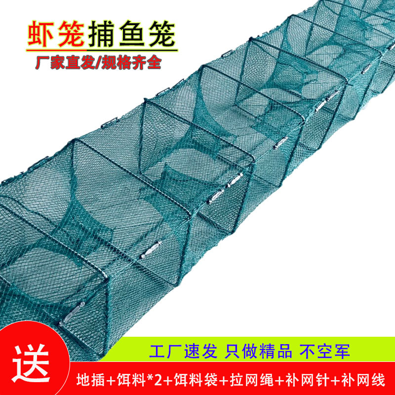 虾笼渔网鱼网加厚龙虾地网笼捕鱼折叠鱼笼捕虾网鳝鱼黄鳝笼河虾网