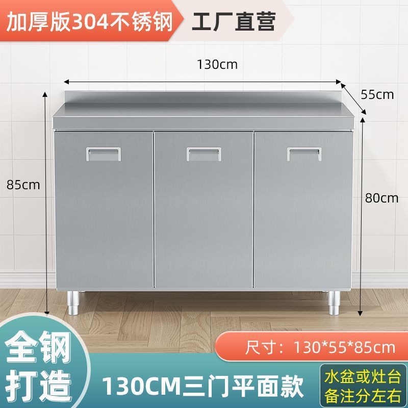 304 ステンレス鋼キャビネット家庭用キッチンストーブキャビネット食器洗いオールインワンシンプルなステンレス鋼キャビネットサイドボード|undefined