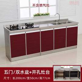 ls2米不锈钢厨房橱柜灶台柜一体柜组合家用储物碗柜整体简易租房
