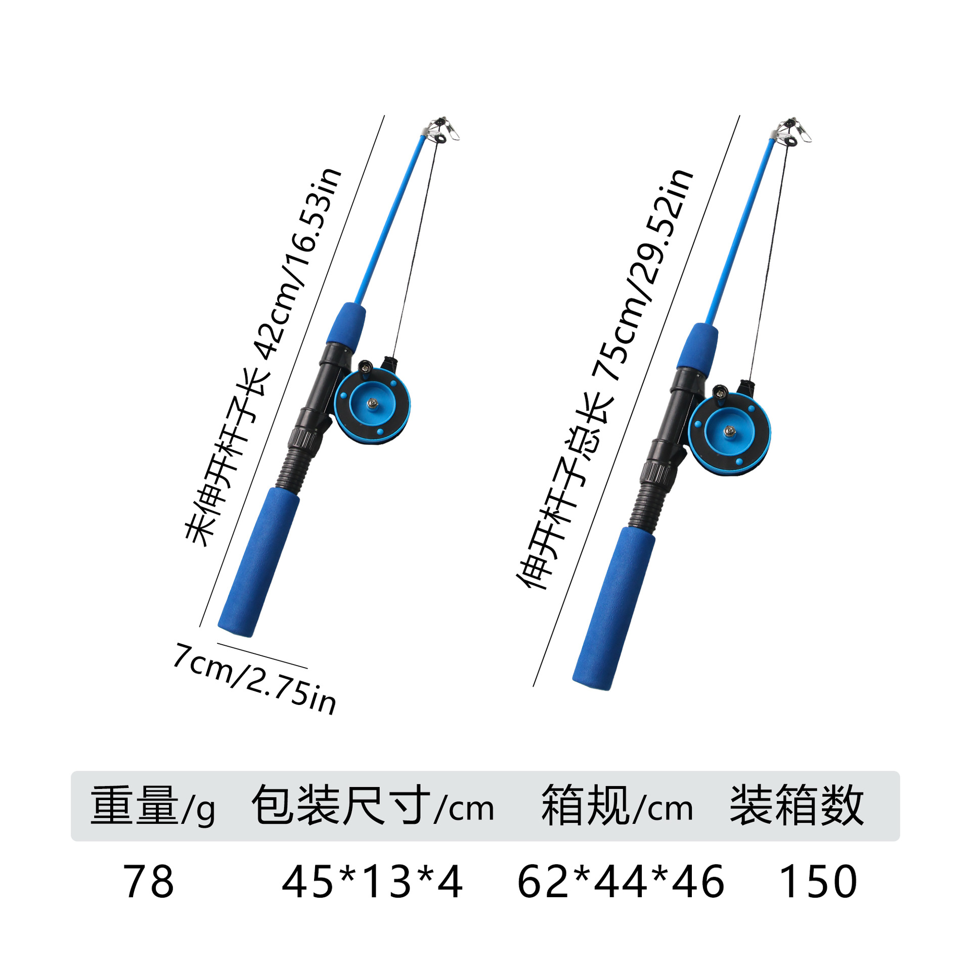 B19402 블루 낚싯대