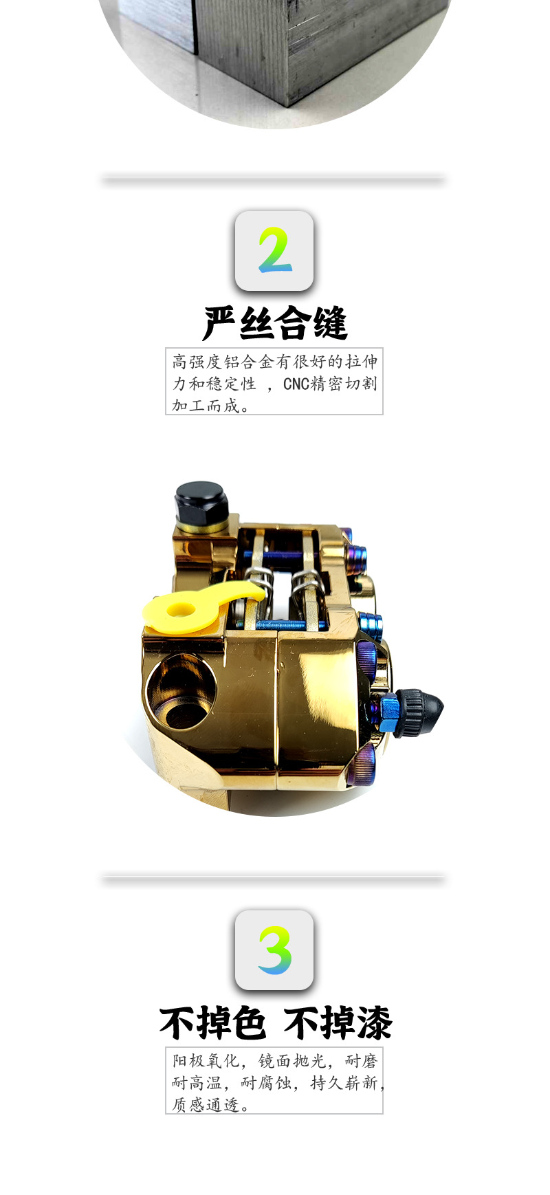 小辐射详情页_03.jpg