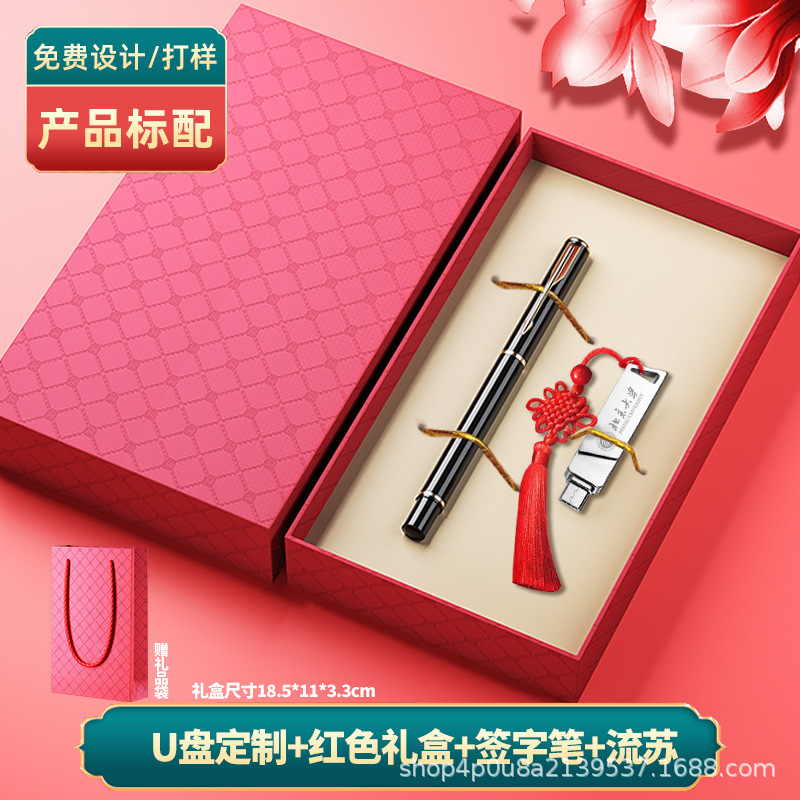 愛国者type-c携帯電話優盤3.2彫刻32g64G128G256G記念誕生日結婚式プレゼント|undefined