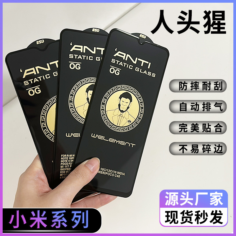 Gorilla Tempered Film for Xiaomi 14 Tempered Film 13 Full Screen HD 11 Youth Edition 9pro Glass Protective Film