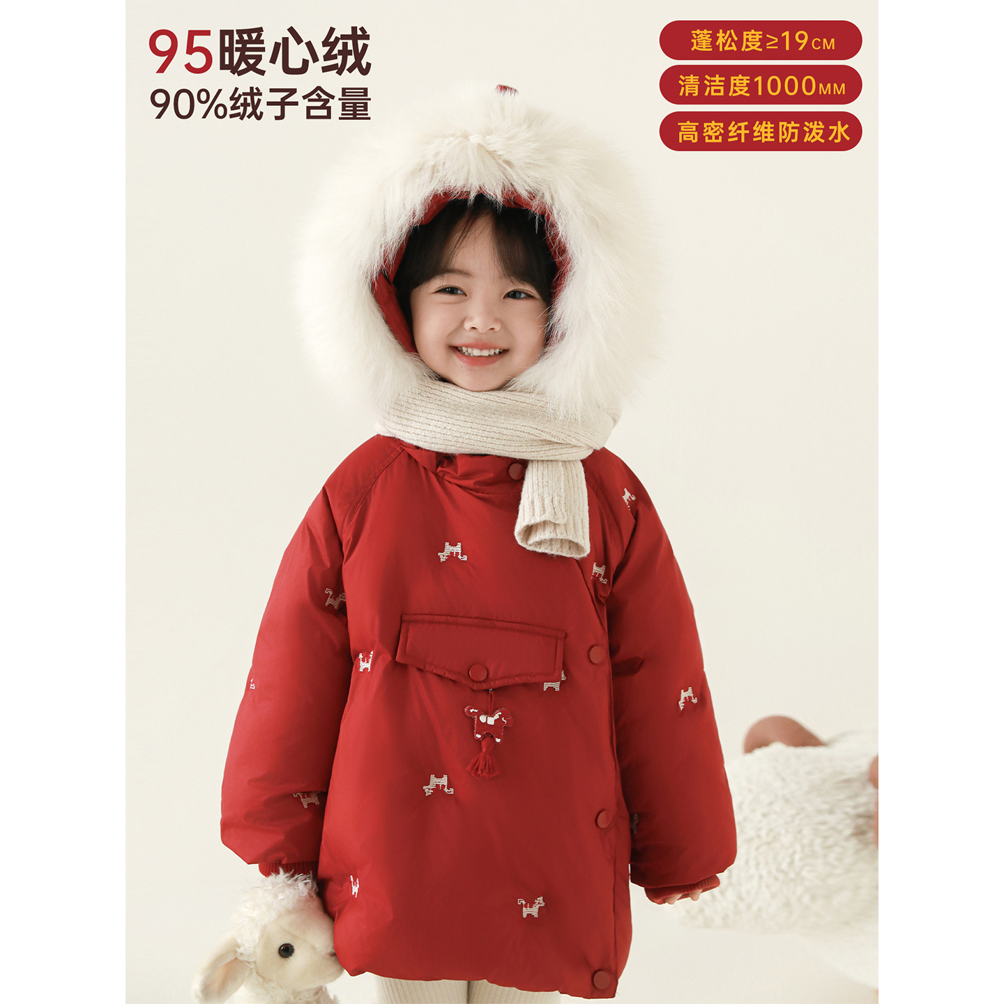 双十一预授女童2025冬新款加厚马年保暖羽绒服白鸭绒连帽外套年服