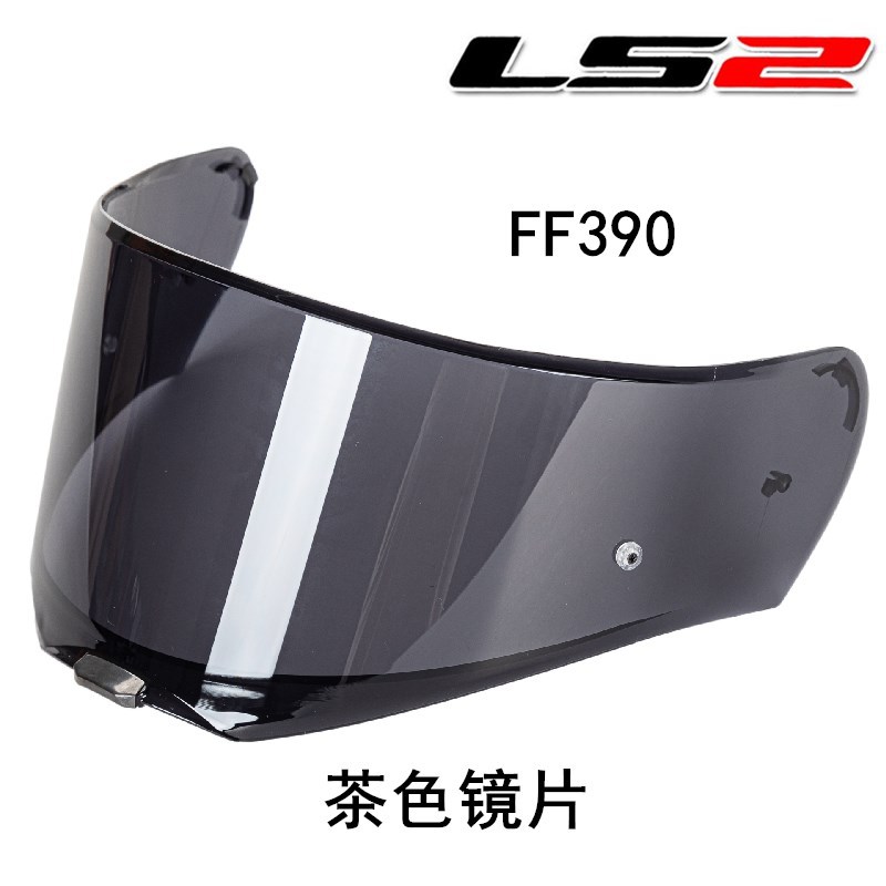 Original LS2 FF390 Full Helmet HD Transparent Color Silver Plated Tea colored Lens Factory
