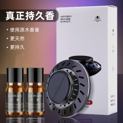 独太阳能旋转车载香水批发创意车内用除异味汽车香水摆件车载香薰