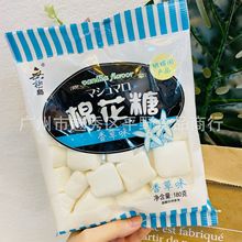 无极岛棉花糖香草味牛轧雪花酥烘焙材料休闲糖果180g