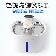 ペット知能浄水器フィルタ充電自動誘導猫浄水器のペット犬は、給水器を分解することができる