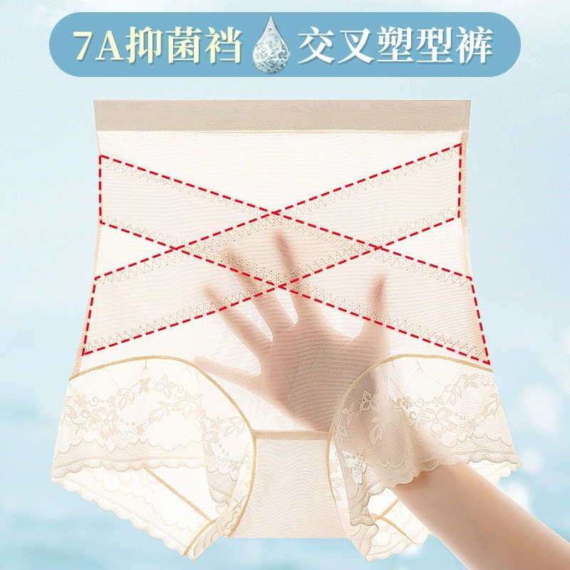 Summer thin waist belt, trousers, postpartum bandage, underwear for hips shape correction, high waist
